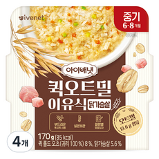 아이배냇 유아용 퀵 오트밀 이유식 중기, 닭가슴살, 170g, 4개