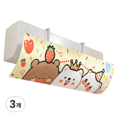 머니풀 동물 에어컨 직바람 방지 바람막이 곰, 3개
