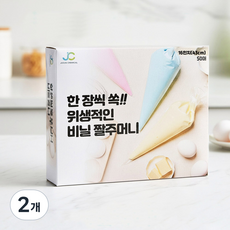 베스톰 뽑아쓰는 비닐 짤주머니 43cm 50p, 투명, 2개