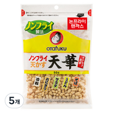 OTafUKU 御多福 未油炸非油炸天婦羅, 50g, 5個