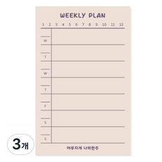 陽地社 Diary 紮實我的便條紙 S, 我的一週, 3個, 80張