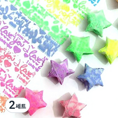앞날창창 칼라 별접기 색종이 야광 러브 3종 x 210p 세트, 2세트, 6색