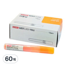 MORRIS Just Click M2 螢光筆補充芯, 60個, 橘色