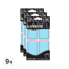 Petit 保護索引貼紙 20-F218R, 赤色, 9個