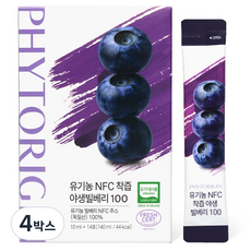 파이토리진 유기농 NFC 착즙 야생빌베리 100, 140ml, 4박스