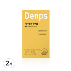 덴프스 비타민 B 츄어블, 60정, 2개