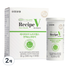유한양행레시피브이 강아지 뉴트리헬스 영양제, 60정, 면역/항산화, 2개