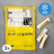 끼니엔 갓쌀 통가래떡 (냉동), 1kg, 1개입, 3개