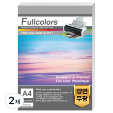 풀컬러즈 양면 포토용지 무광 120g, A4, 200개