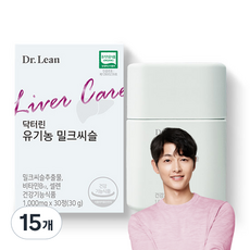 닥터린 유기농 밀크씨슬 30g, 30정, 15개