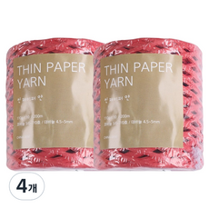 薄紙紗線 編織線, 4個, 15. 磚紅色