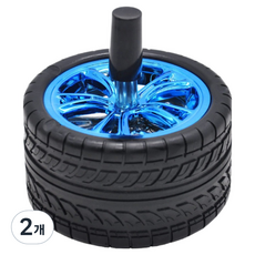 캐시리치 독특한 타이어모양 냄새 차단 재떨이 9.8 x 10.5 cm, 블루, 2개
