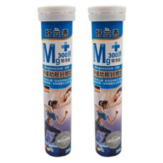 好立善 鎂300發泡錠，幫助入睡，放鬆舒緩, 4g, 20顆, 2瓶