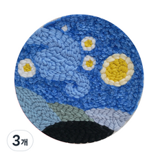 Iammini DIY 戳戳繡刺繡組, 3個, 星夜天空