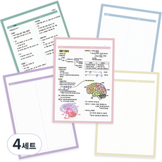 簡約方格便利貼 5種組 B5, 淺粉色、藍紫色、獨立藍色、海綠色、奶油黃色, 4套