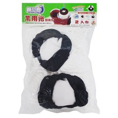 NEXCLEANS 舞水痕 360度萬用拖把替換布, 超細纖維, 2入, RT-C3460, 1包