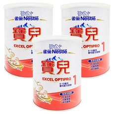 Nestle 雀巢 寶兒 嬰兒配方奶粉 1號 0~12個月, 800g, 3罐