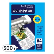 동아피엠에스 고급형 국산 코팅필름 100MIC, A4, 500개