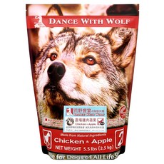 DANCE WITH WOLF 之與狼共舞 狗糧, 農場雞肉蘋果, 5.5lb, 1袋