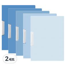 모던앳 그라데이션 라벨 클립 파일 A4 5종 세트, 블루, 2세트