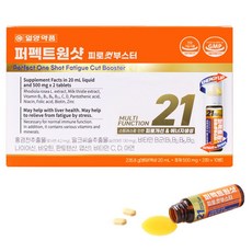 일양약품 퍼펙트원샷 피로컷부스터, 1개, 10회분