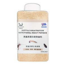 WEIYITER 維益特 高蛋白營養蟲粉, 200g, 1罐