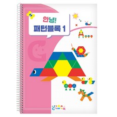 GabeFamily 你好 圖案積木 1階段 KS1441, 混合顏色, 1個