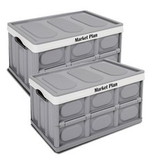 마켓플랜 매직 폴딩박스, 그레이, 2개