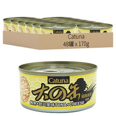 Catuna 貓罐 鮪魚 + 起司, 170g, 48罐