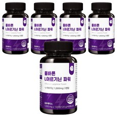 左旋精胺酸 120g, 120顆, 5罐