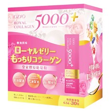 歐姬兒OZIO 皇家膠原能量粉/膠原蛋白粉, 30包, 6.5g, 1盒