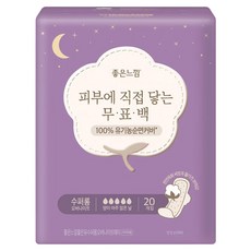 GOODFEEL 無漂白超長夜用衛生棉 蝶翼型, 42cm, 20片, 1包