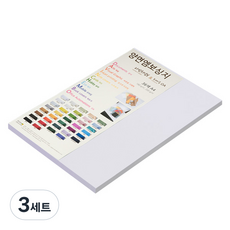 paperculture 達文西壓花雙面毛氈壓花紙 No 0 雪白色, 3套