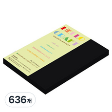 paperculture New C-Plain 雙面色紙 B6 No47 黑色, 636個