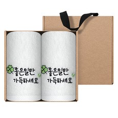 Songwol 松月 幸運應援好事 幸運草刺繡洗臉毛巾 150g 30支棉紗 2入 + 牛皮紙禮盒組, 1套, 象牙白