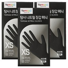 탐사 니트릴장갑 100개입, 블랙, 미니(XS), 3개