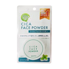 picomonte BEAUTIFUL 積雪草蜜粉 控油 定妝 防止肌膚乾燥, NB9513, 1盒