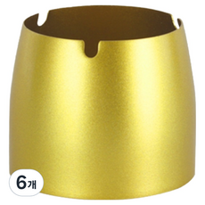 소담몰 냄새차단 뚜껑있는 재떨이 라지 뚜껑미포함, 골드, 6개