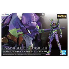 BANDAI 萬代 RG 新世紀福音戰士 EVA 初號機 標準版 塑膠射出組裝模型, 1盒