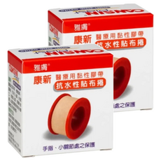 CANSIN 醫療用黏性膠帶 5m x 2.5cm, 2個