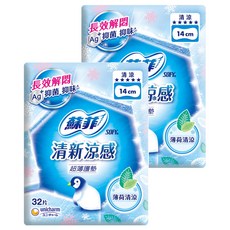SOFY 蘇菲 清新涼感清涼薄荷護墊, 14cm, 32片, 2包