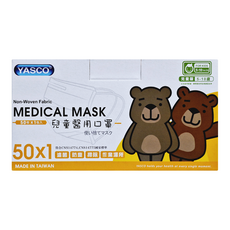 YASCO 昭惠 醫用兒童口罩, 顏色隨機, 50片, 1盒