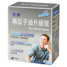 Sinphar 杏輝醫藥 升級版南瓜子油軟膠囊, 60顆, 1盒
