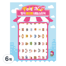 Pinky Tonky 兒童亮點指甲貼, BN-22(動物表情), 6個