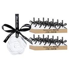 BangJiaShi 幫家適 香氛擴香石 10個, 蘭風鈴, 20件