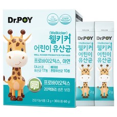 Hanmi Health Welkiker兒童乳酸菌, 60g, 1盒