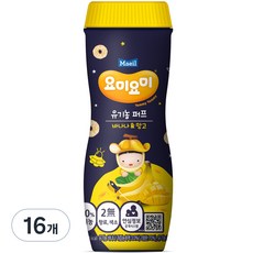매일유업 요미요미 오가닉퍼프 아기과자, 바나나망고, 42g, 16개