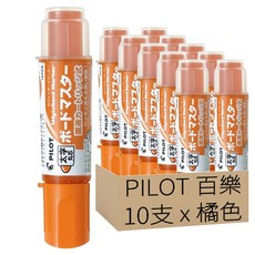 PILOT 百樂 可換卡水白板筆 粗字平芯 WMBM-18BMCO, 橘色, 10支