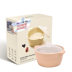 실리만 국내생산 크림 실리콘 이유식 찜기 518ml 크림피치 1개 one size, one size(154 x 126 x 92 mm)