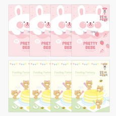 PENPIA 女童印花A4日記本, 隨機發貨, 8個